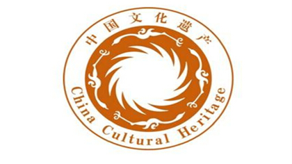 中國文化遺產都有哪些