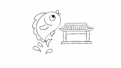 鯉魚跳龍門怎麼畫