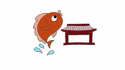 鯉魚跳龍門怎麼畫