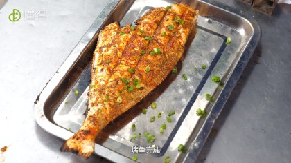 烤魚怎麼做（圖文）