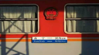 南寧怎麼坐火車去越南
