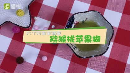 六個月寶寶食譜（圖文）