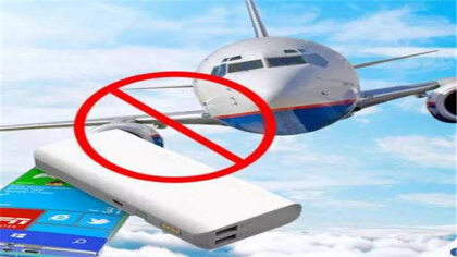 坐飛機不能攜帶什麼東西