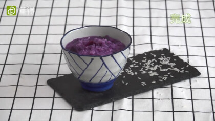 紫薯粥的做法（圖文）