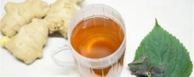 薑糖蘇葉茶的正確做法 薑糖蘇葉茶如何做