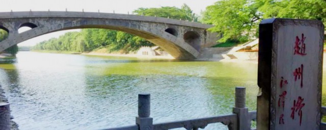 趙州橋是在哪個省 趙州橋是在什麼省
